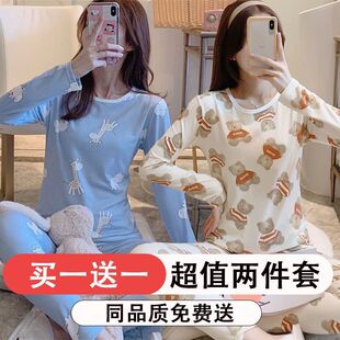 秋衣秋裤女保暖内衣套装加绒薄款纯棉学生打底紧身美体冬季长颈鹿