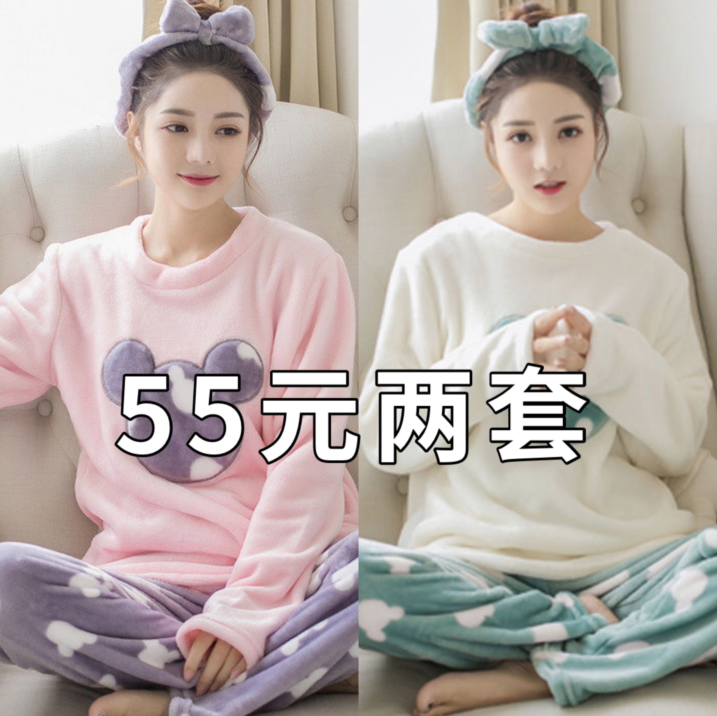 珊瑚绒睡衣女冬季加厚加绒2024年新款法兰绒家居服可外穿春秋冬款
