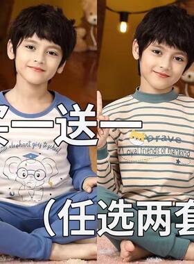 儿童内衣套装纯棉男童秋衣秋裤全棉小男孩睡衣中大童棉毛衫