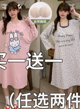 带胸垫睡裙女2026秋季纯棉长袖长款过膝可爱卡通宽松睡衣裙家居服
