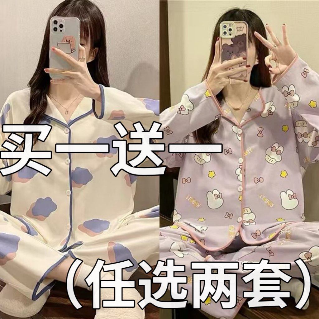 睡衣女士春秋冬季纯棉长袖家居服大码舒适妈妈套装2025年休闲新款