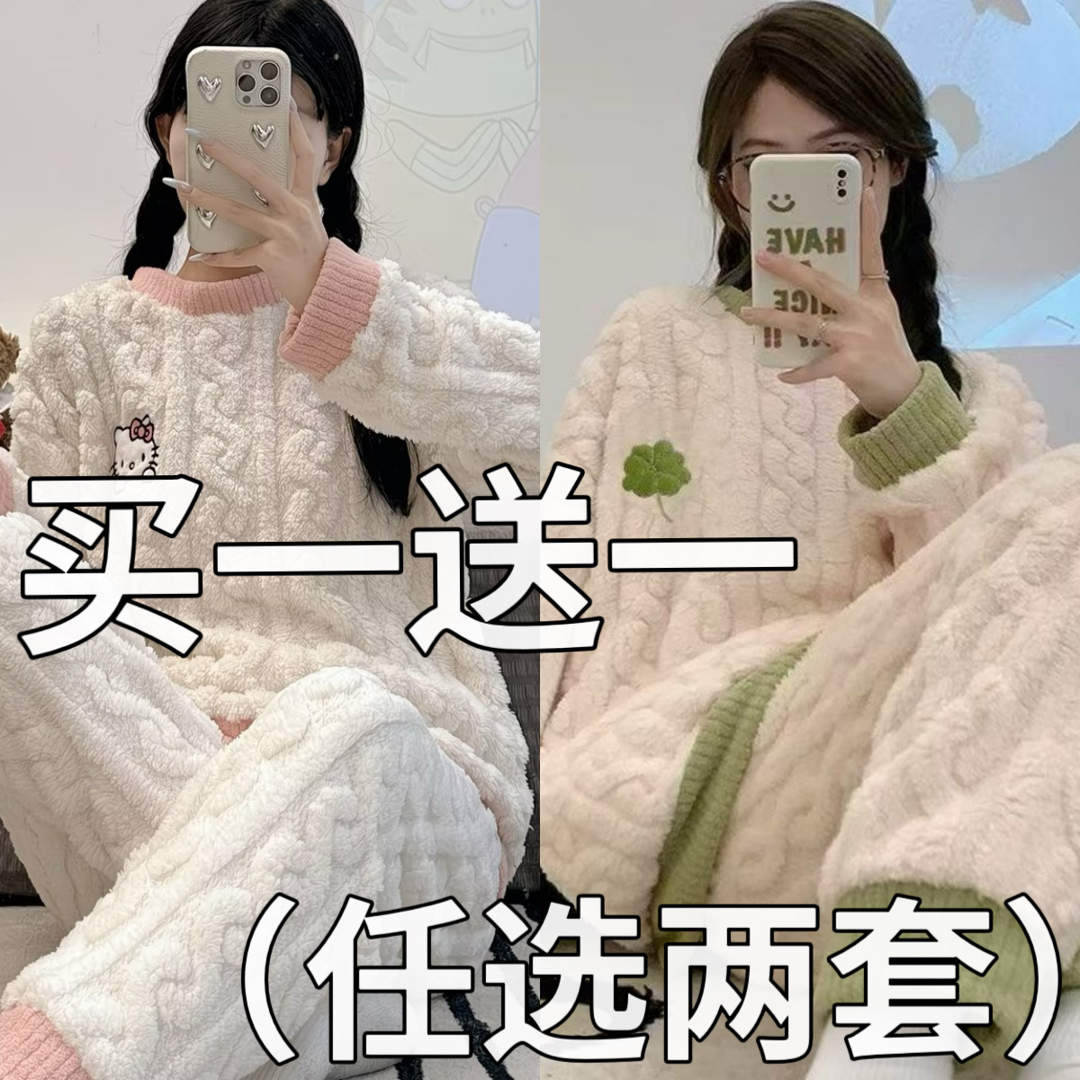 珊瑚绒睡衣女2026新款秋冬加绒加厚保暖卡通可爱法兰绒家居服套装