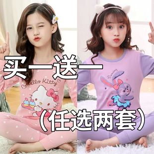 纯棉儿童内衣套装秋衣秋裤男童女童长袖睡衣春秋冬宝宝家居服