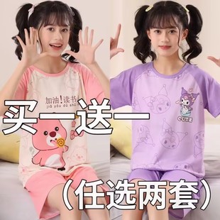 女孩中大童宝宝儿童100%全棉家居服 女童睡衣夏季 纯棉短袖 薄款 套装