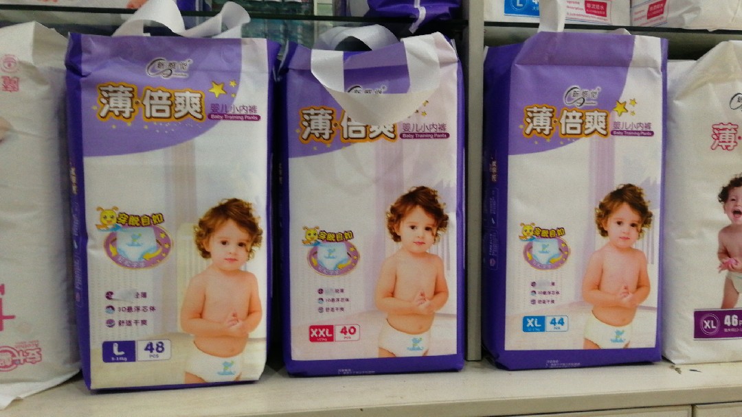 新感觉倍爽拉拉裤l码xxL婴儿