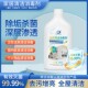 多用途家居清洁消毒剂清污渍杀菌99.999%浴室菜盆水龙头门窗桌子