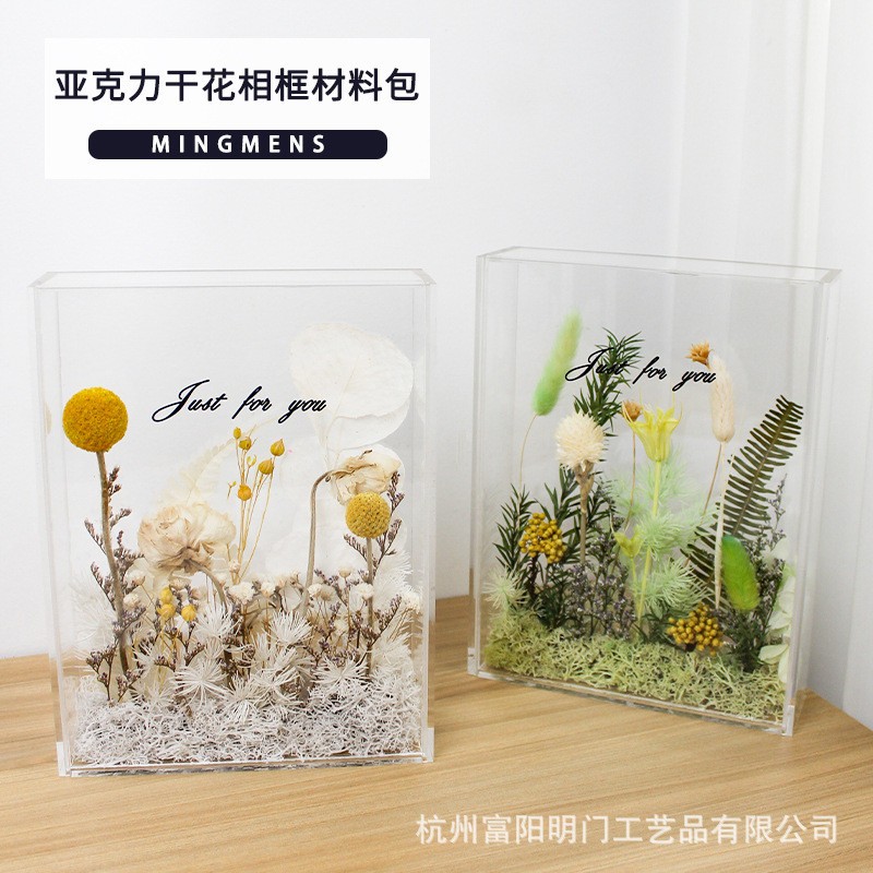 diy亚克力干花相框ins北欧风高透明花盒植物永生花中空团建