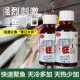 翘嘴狂提添加剂钓鱼小药专攻大白条鱼饵饵料诱食剂鱼食诱鱼开口剂