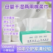 一次性洗脸巾挂抽式 美容院干湿两用珍珠纹洁面巾加厚家用现货