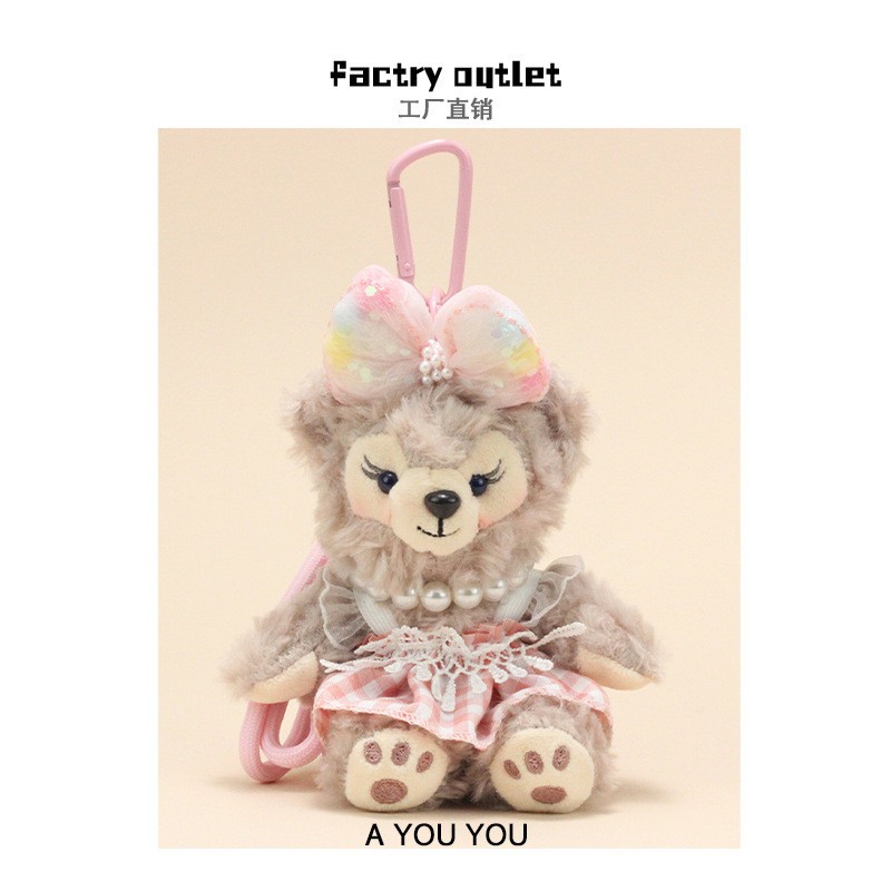 可爱甜脸雪莉玫挂件达菲熊毛绒公仔小香风美拉德娃娃玩偶包包挂饰