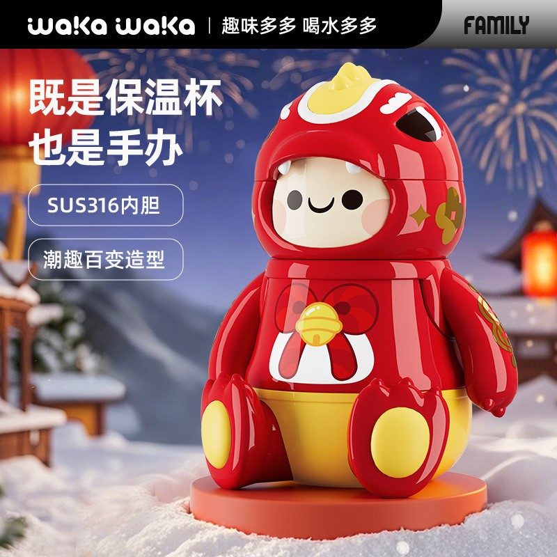 小奶龙保温杯316不锈钢新年公仔系列儿童吸管杯卡通潮玩水杯图片