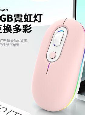 厂家直销新款充电无线鼠标静音蓝牙2.4G双模适用苹果华为笔记本手