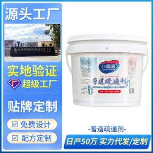 管道疏通剂除臭厨房马桶堵塞下水道通渠粉融通剂5kg桶装