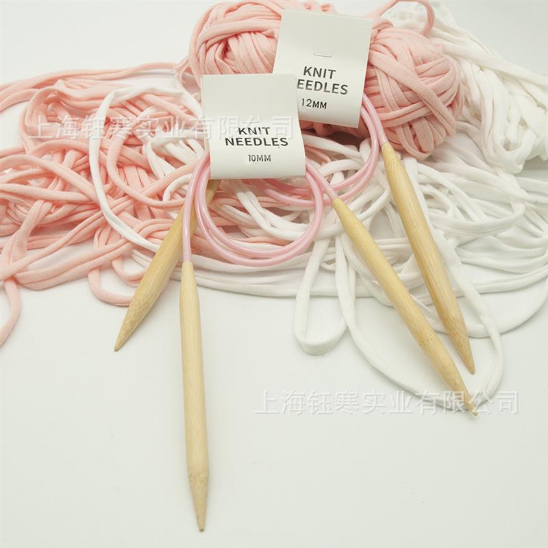 布条毛线帽子编织环针围脖编织环针 厚毛线针粉色管环针10mm/12mm