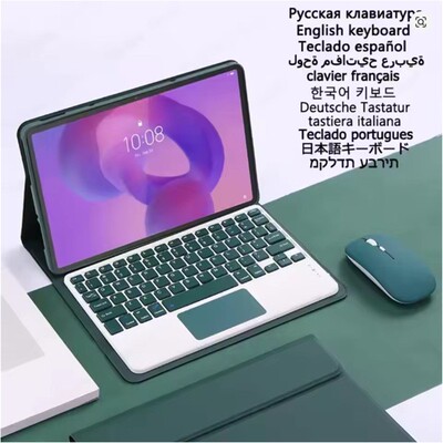红米se11寸2025键盘皮套小米7平板保护壳padPro12.1触控背光适用