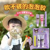 幼儿园开学礼物吹不破 泡泡胶8090怀旧玩具七彩吹泡泡幼儿园礼品
