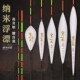 浮漂高灵敏鲫鲤混养湖库醒目加粗尾浮标渔具垂钓用品鱼漂