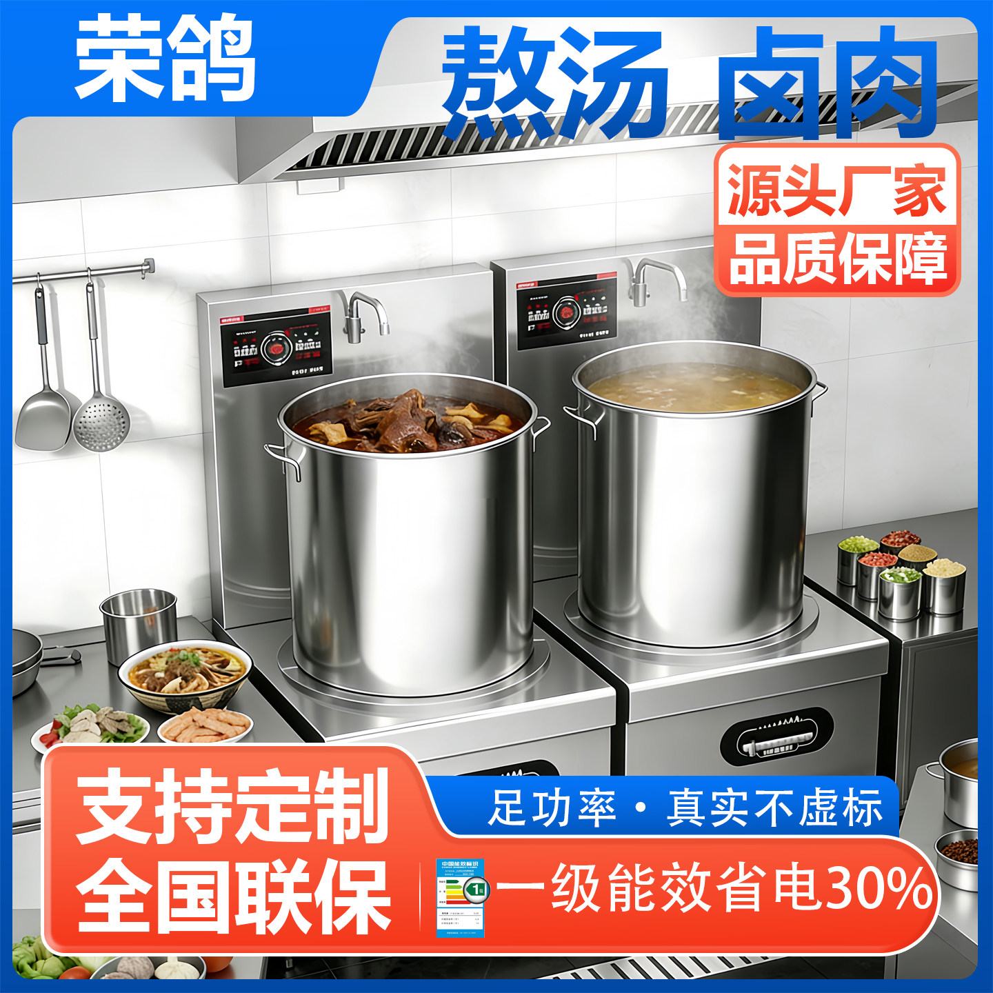 商用电磁炉8000W平面低汤灶煲汤炉15kw大功率单头矮汤炉卤肉锅6kw