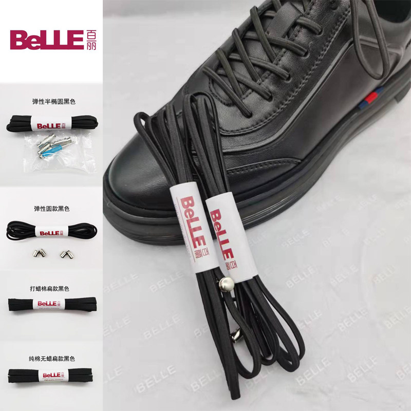 BELLE/百丽鞋带 板鞋男女皮鞋一脚蹬气垫鞋懒人鞋带弹性黑色免系