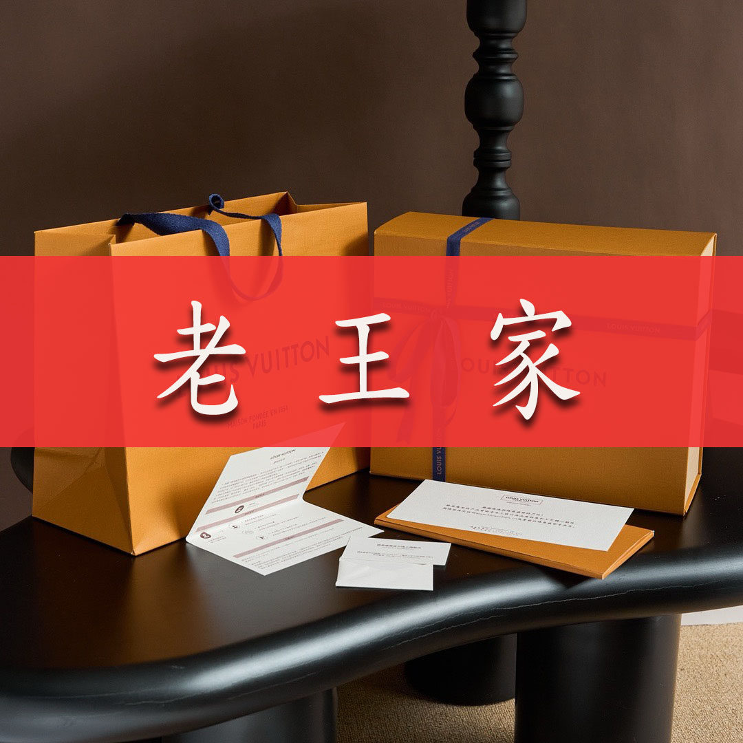 【默认简易包装】原厂级PVCl老花面料/全钢五金/163动态变码芯片