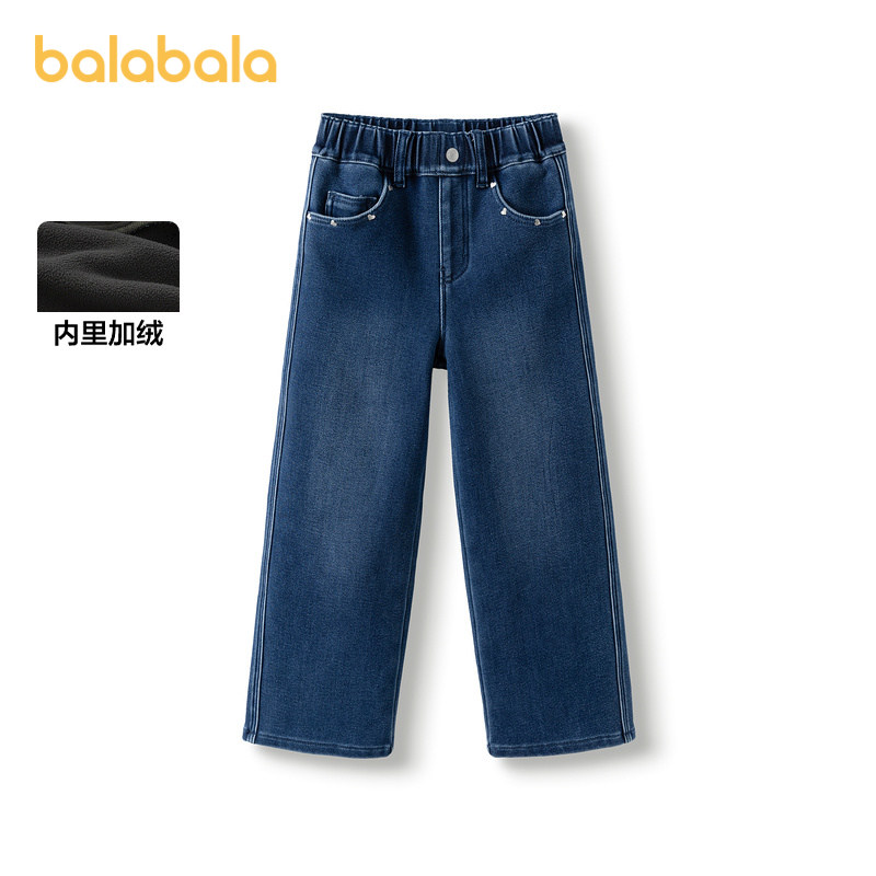 【商场同款】巴拉巴拉童装女童裤子冬装加绒牛仔长裤儿童直筒裤潮