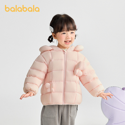 巴拉巴拉羽绒服三防连帽外套保暖