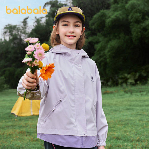 【balaOne】巴拉巴拉童装儿童外套女童上衣2026新款春防风防泼水