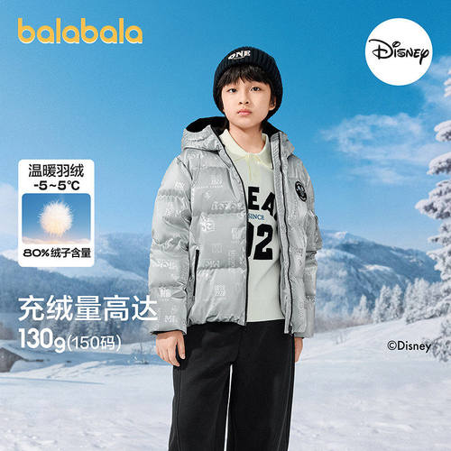 【迪士尼IPbalaOne】巴拉巴拉童装儿童羽绒服男女童2025冬易打理