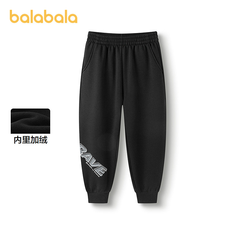 巴拉巴拉balaOne童装儿童裤子男童加绒长裤2025冬新款运动裤保暖,童装/婴儿装/亲子装,运动裤卫裤,淘宝优惠券,粉丝福利购,淘宝优惠卷