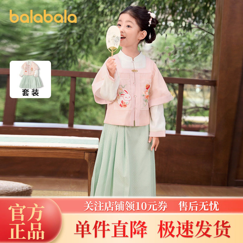巴拉巴拉秋季女巴拉巴拉女童唐装