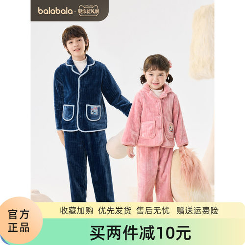 儿童睡衣套装儿童睡衣套装