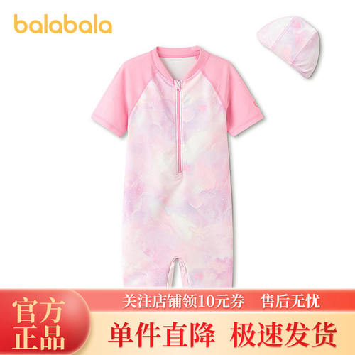 巴拉巴拉女童连体防晒泳衣套装