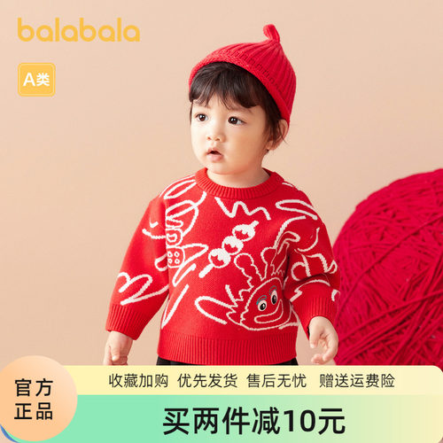 亲子尺码，全家组团穿