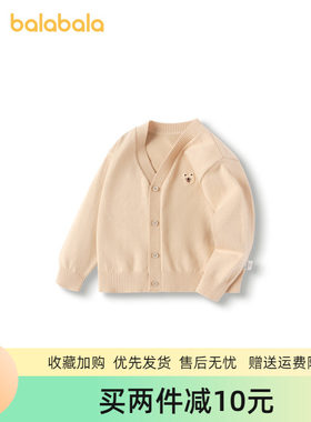 普通毛线冬季否男童衣开衫秋2