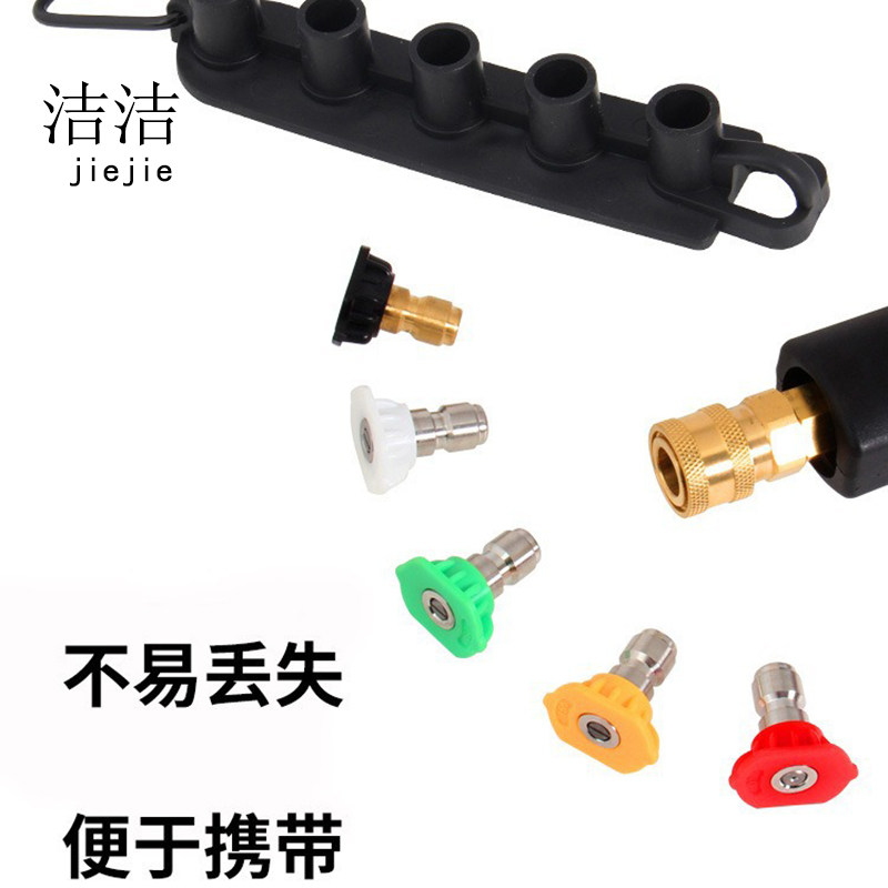 高压水管延长管清洗泵喷嘴