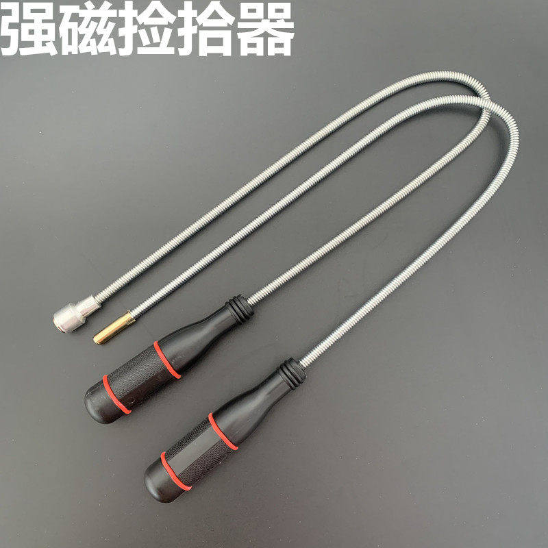强力磁铁吸棒拾捡器螺丝吸杆