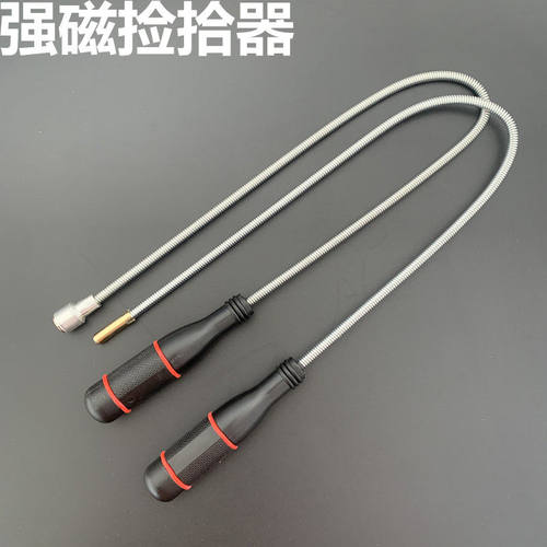 强力磁铁吸棒拾捡器螺丝吸杆