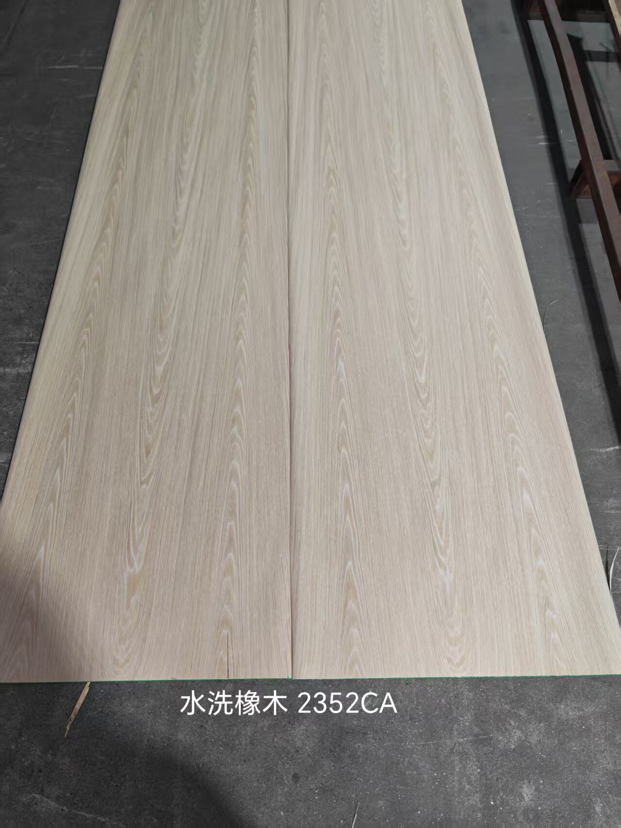 水洗橡木山纹科技木木皮家具木皮木皮