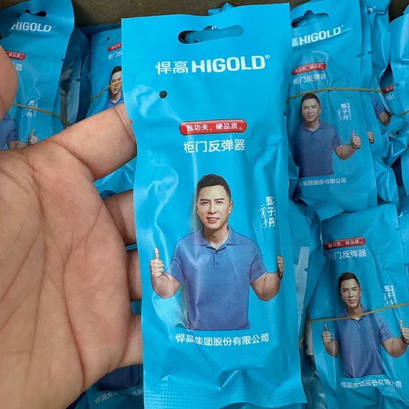 悍高反弹器柜门橡胶头磁吸衣橱免拉手抽屉隐形门碰珠弹簧门按弹器图片