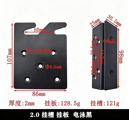 床用连接件2.0床挂钩批发家具隐形配件床挂槽固定子母床铰床挂板