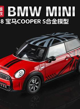 新款 [盒]正版授权1:18MINI COOPER S合金开门声光汽车模型车
