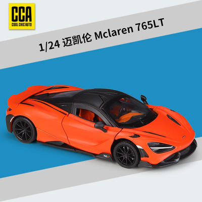CCA1:24迈凯伦Mclaren 765LT跑车仿真合金成品汽车模型带声光功能