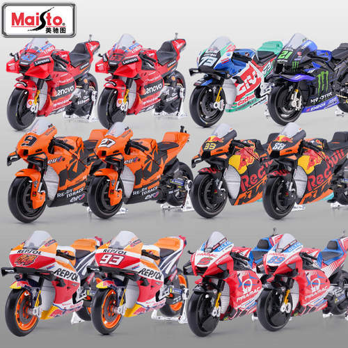 新款 美驰图合金摩托车玩具1:18模型雅马哈本田杜卡迪KTM赛车