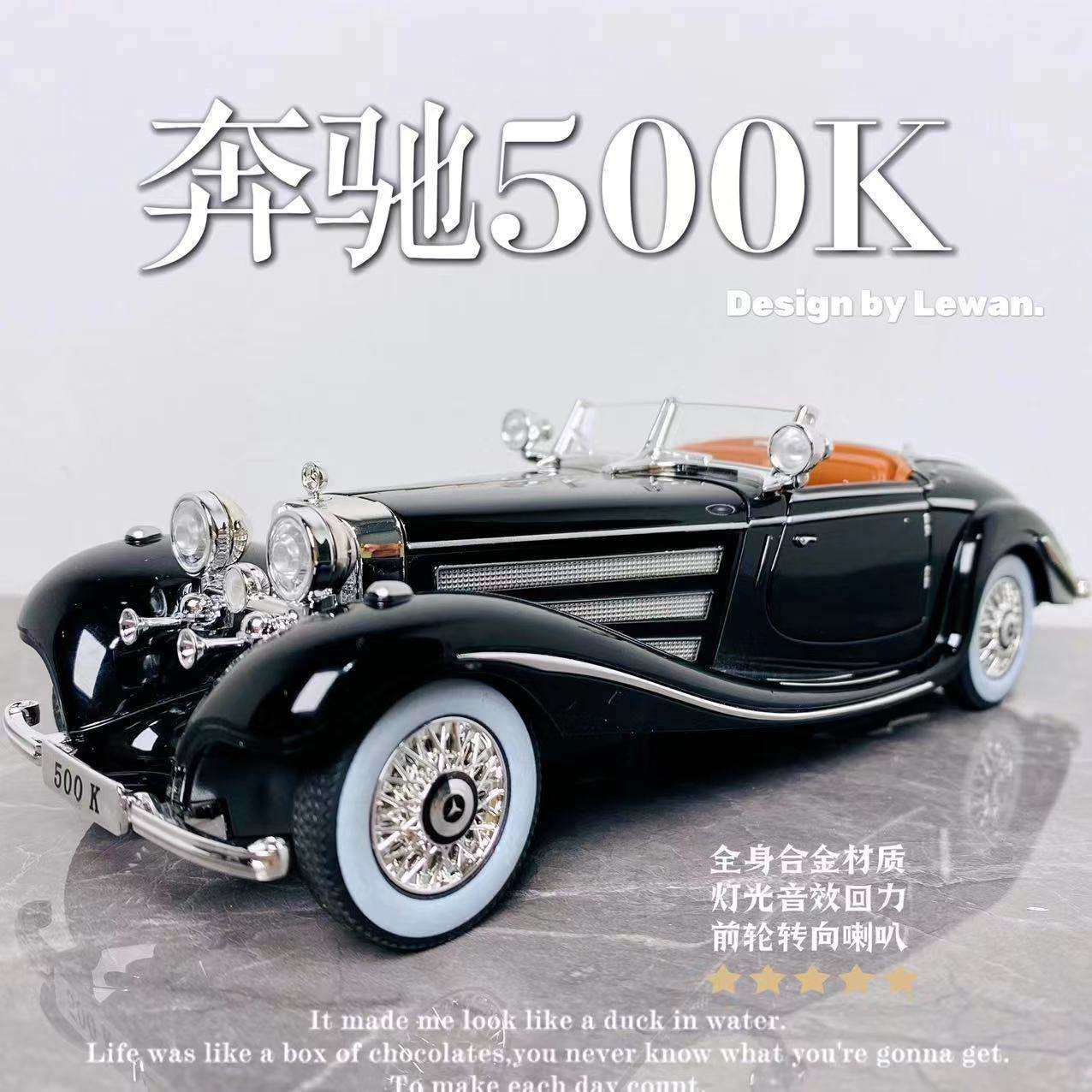 金立方1:24奔驰500K复古合金车模型 摆件送礼物儿童玩具 外贸热销,模玩/动漫/周边/娃圈三坑/桌游,火车/摩托/汽车模型,淘宝优惠券,粉丝福利购,淘宝优惠卷