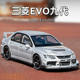 新款 32九代EVO合金车模型仿真JDM跑车收藏摆件儿童玩具汽车
