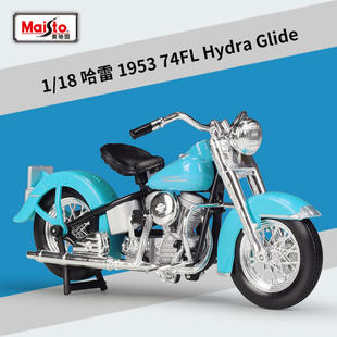 美驰图1 74FL Hydra Glide仿真合金摩托车模型 18哈雷戴维森1953