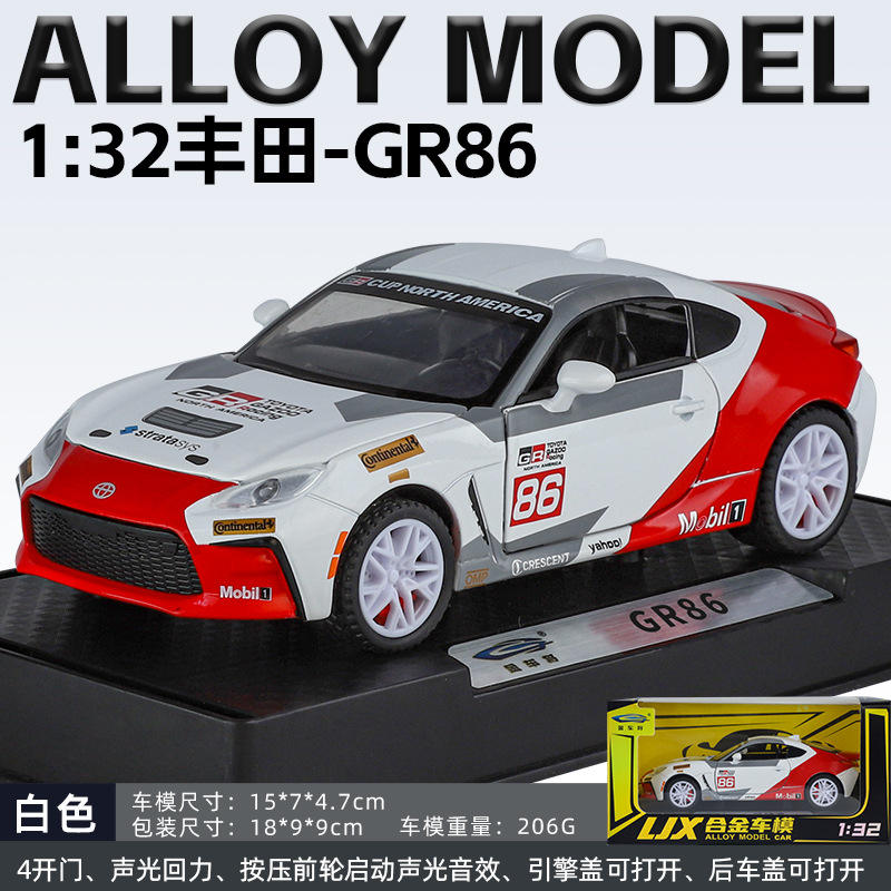 新款 1:32丰田GR86跑车合金声光开门儿童玩具小汽车仿真模型