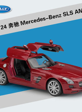 新款 威利1:24奔驰SLS AMG仿真合金汽车模型礼品摆件玩具