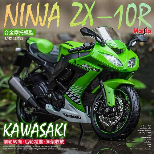 新款 美驰图合金摩托车玩具模型1:12川崎小忍者ZX-10R街车收藏