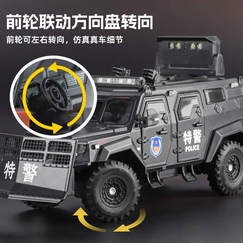 新款 1:24棘龙装甲车防爆车仿真合金车模声光儿童玩具礼物盒,模玩/动漫/周边/娃圈三坑/桌游,火车/摩托/汽车模型,淘宝优惠券,粉丝福利购,淘宝优惠卷